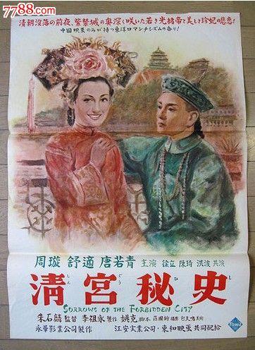 定制高仿贝内特学院文凭毕业证